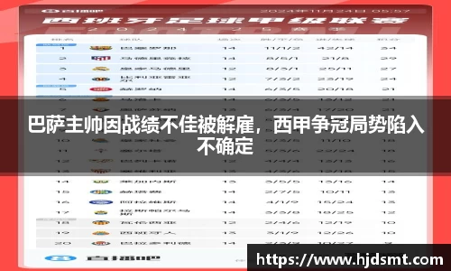 BG大游·(中国)集团