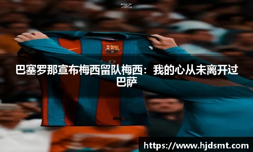 BG大游·官方网站