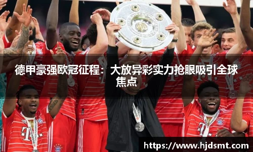 BG大游·官方网站